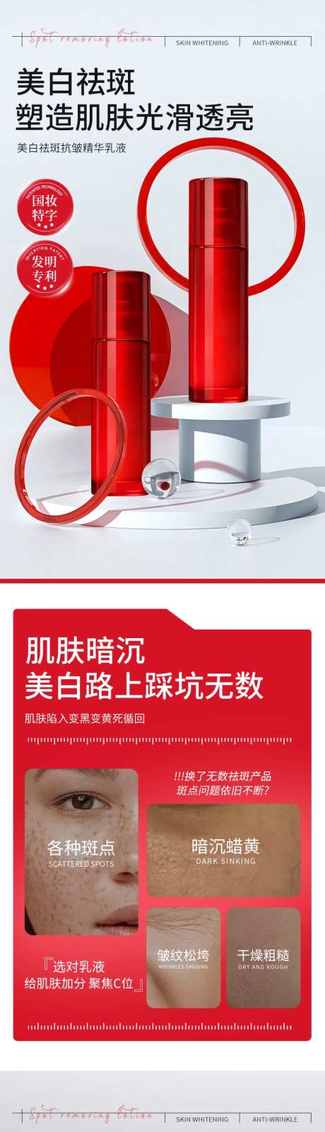 护肤品精华乳液详情-采灵感-https://www.cailinggan.com/