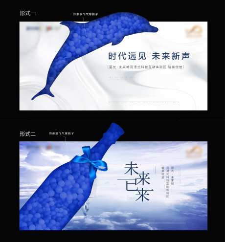 异形背景板-采灵感-https://www.cailinggan.com/