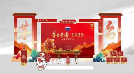 白酒活动中式美陈堆头-采灵感-https://www.cailinggan.com/