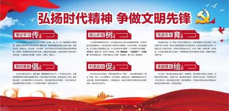 党务宣传教育-采灵感-https://www.cailinggan.com/