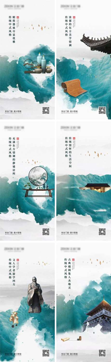 门窗古风每日一图                                                                                                                                                                                                -采灵感-https://www.cailinggan.com/