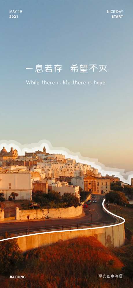 希望不灭-采灵感-https://www.cailinggan.com/