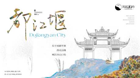 成都地标建筑单图-采灵感-https://www.cailinggan.com/