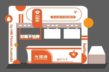 奶茶店门头布置设计-采灵感-https://www.cailinggan.com/