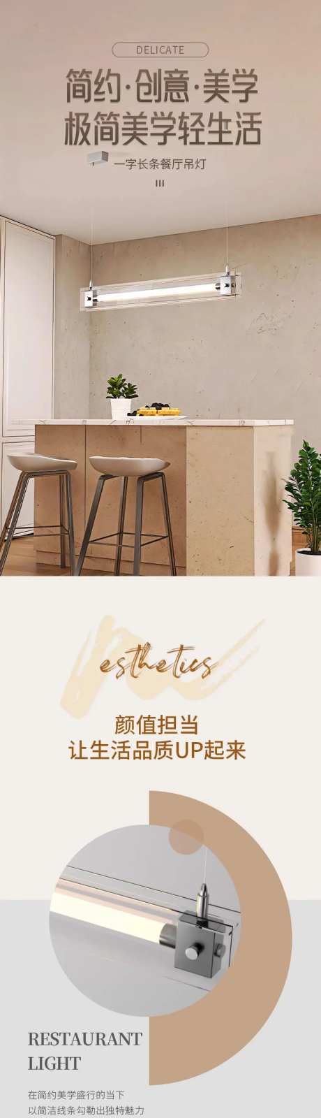 吊灯详情-采灵感-https://www.cailinggan.com/