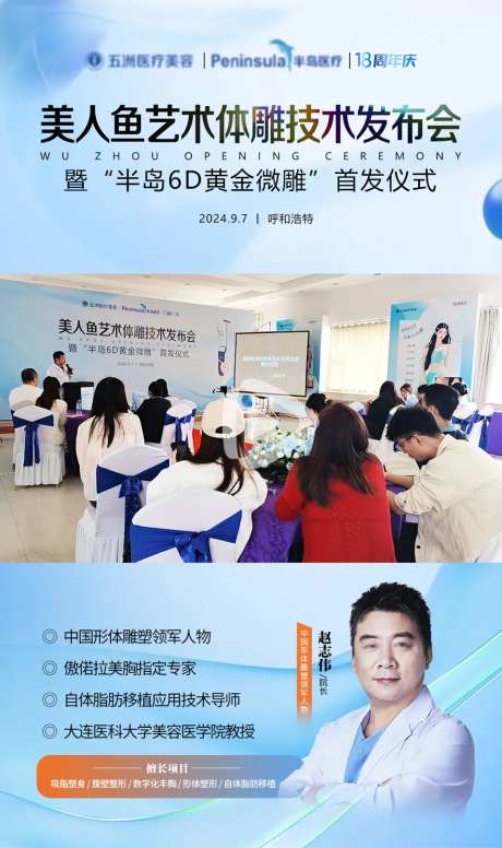 发布会视屏框-采灵感-https://www.cailinggan.com/