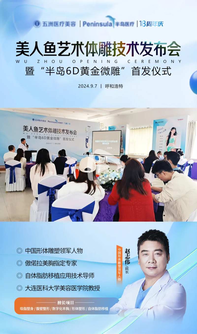 发布会视屏框-采灵感-cailinggan.com