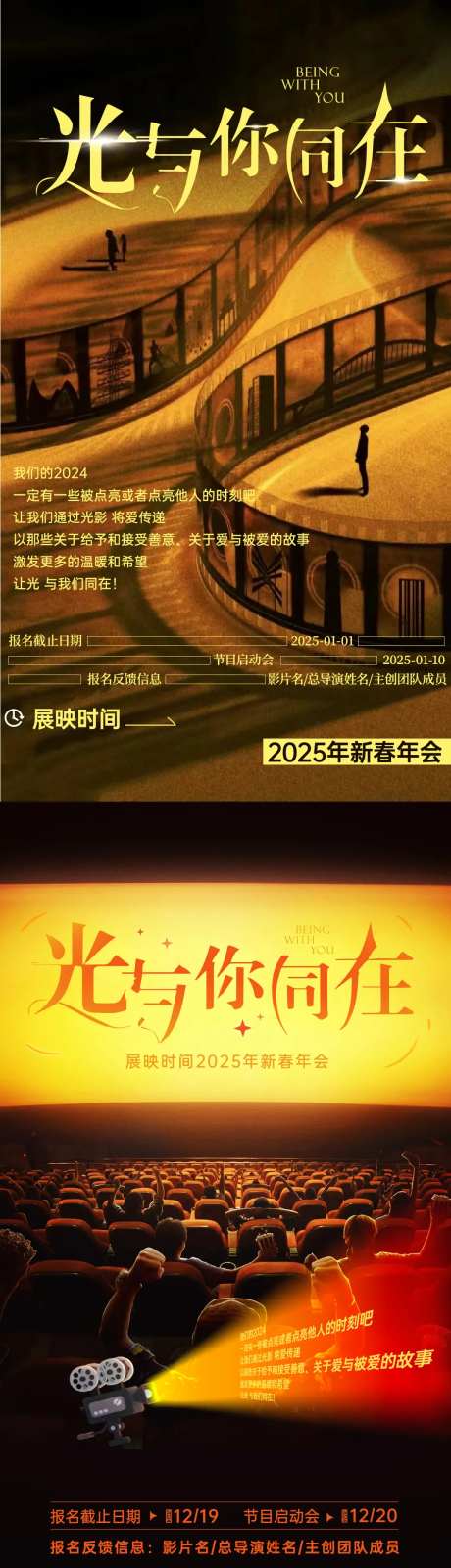 电影海报-采灵感-https://www.cailinggan.com/