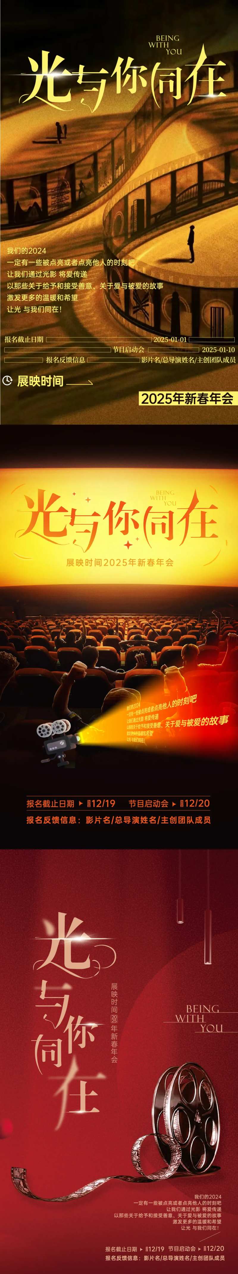 电影海报-采灵感-cailinggan.com