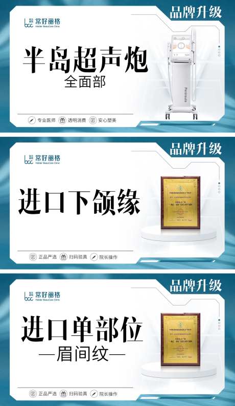 点评活动图banner-采灵感-https://www.cailinggan.com/