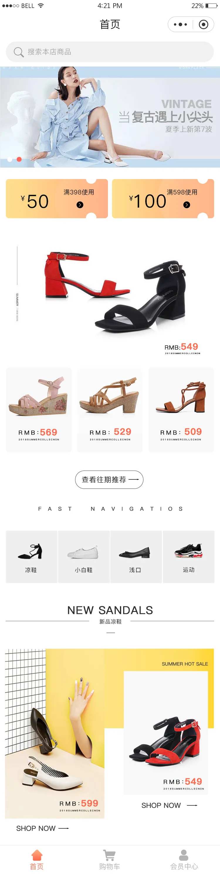 鞋子-采灵感-cailinggan.com