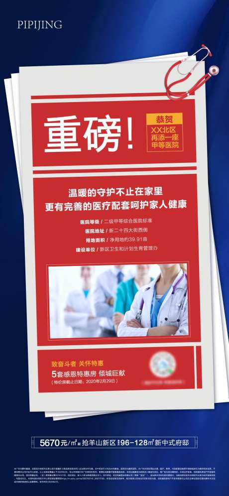 新闻地产速递-采灵感-https://www.cailinggan.com/