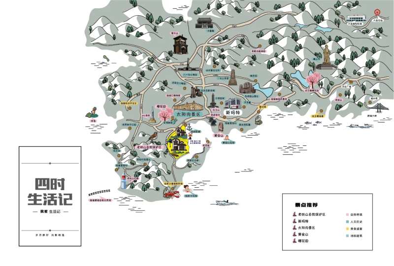 手绘景点区域卡通地图-采灵感-cailinggan.com