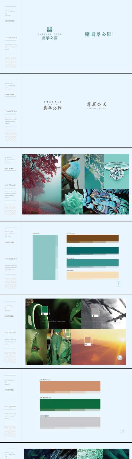LOGOVI提报设计-采灵感-cailinggan.com