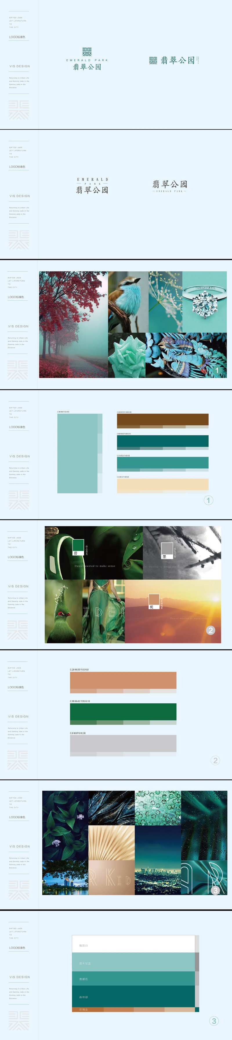 LOGOVI提报设计-采灵感-cailinggan.com