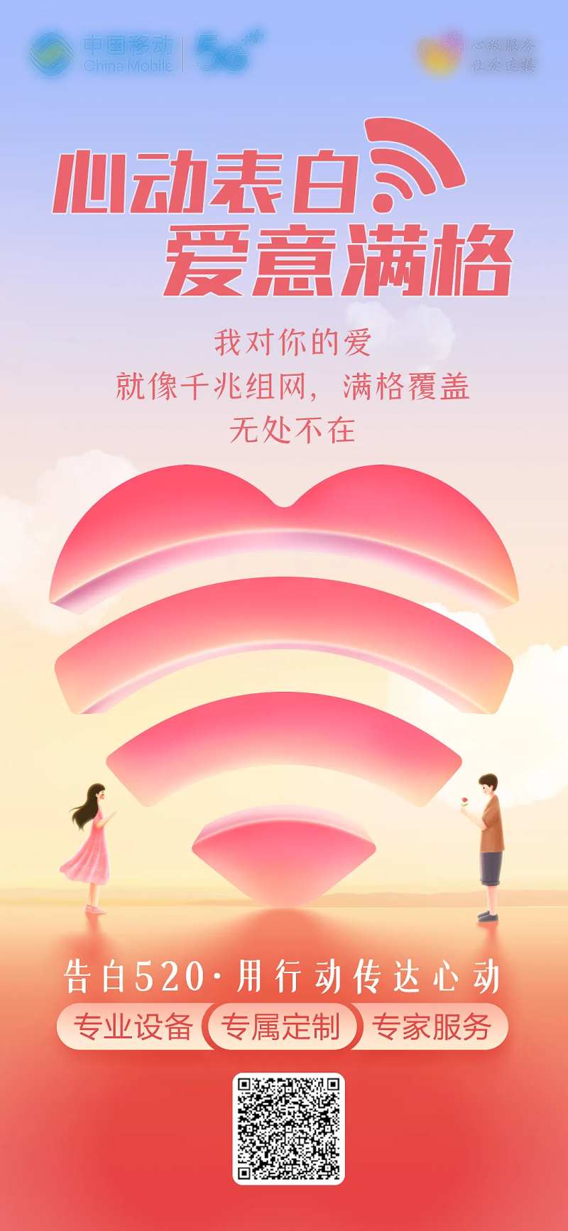 移动千兆wifi-采灵感-cailinggan.com