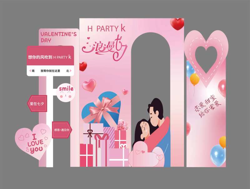 粉色系七夕情人节美陈堆头-采灵感-cailinggan.com