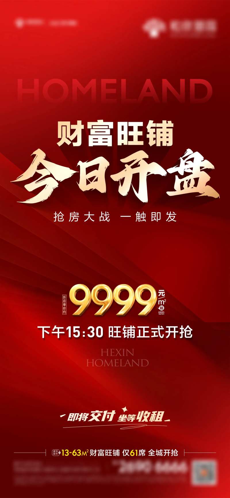 今日开盘-采灵感-cailinggan.com