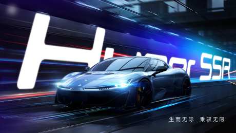跑车赛道主视觉海报-采灵感-https://www.cailinggan.com/