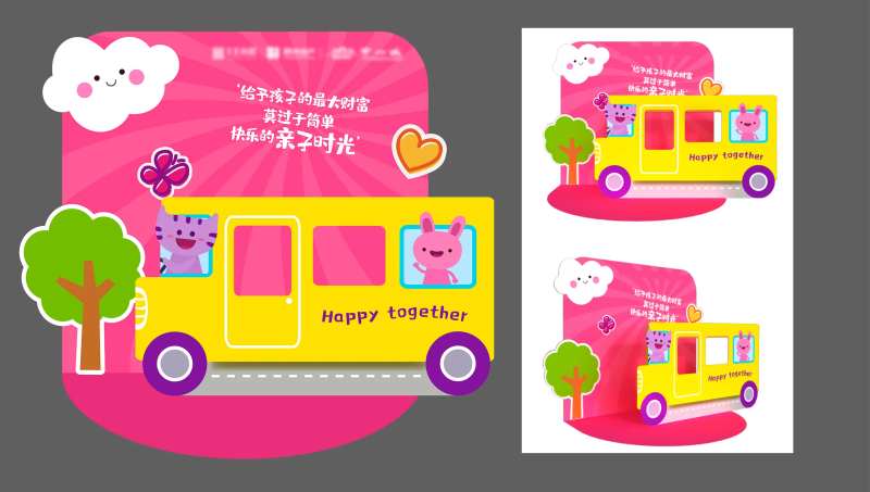 亲子跑步打卡DP点3-采灵感-cailinggan.com