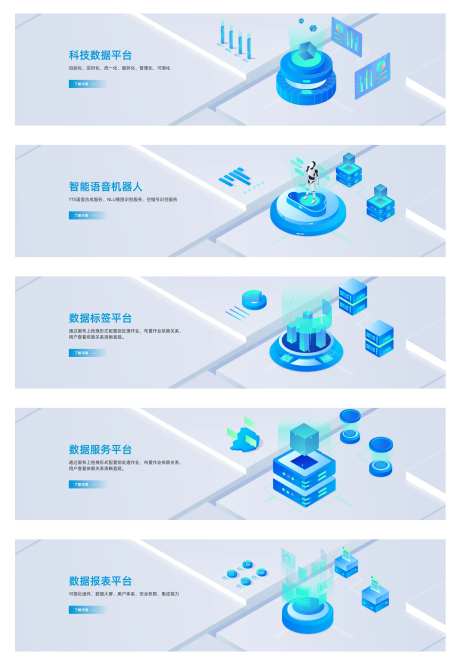 蓝色ai智能科技数字web网页-采灵感-https://www.cailinggan.com/