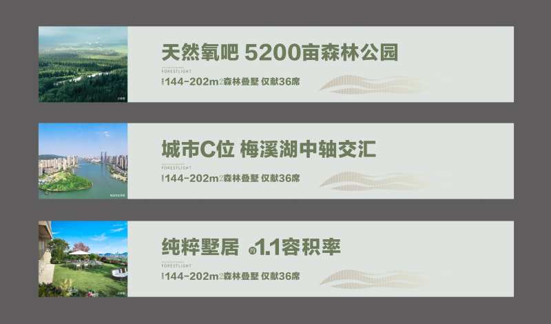 地产沙盘贴-采灵感-cailinggan.com