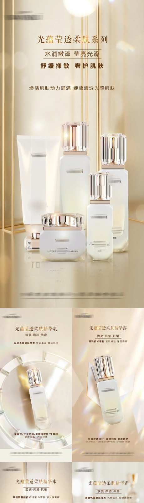 产品海报-采灵感-https://www.cailinggan.com/