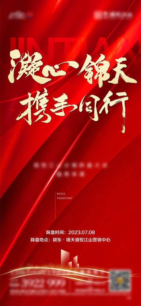 分销踩盘-采灵感-https://www.cailinggan.com/