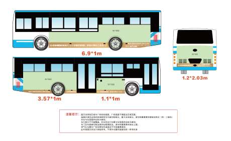 公交车车身广告-采灵感-https://www.cailinggan.com/