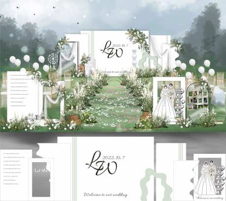 草坪白绿韩系婚礼-采灵感-https://www.cailinggan.com/