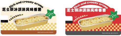 芝士异形贴-采灵感-https://www.cailinggan.com/