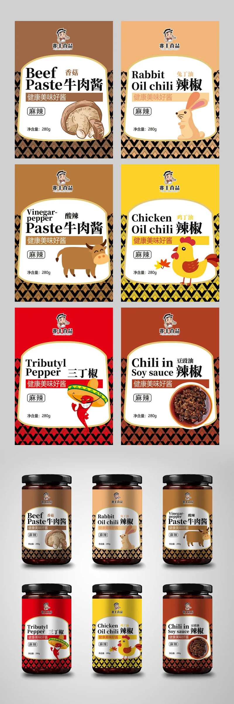 食品酱料瓶贴-采灵感-cailinggan.com