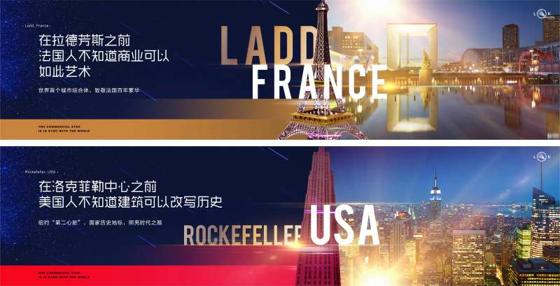 房地产城市地标户外围挡-采灵感-cailinggan.com