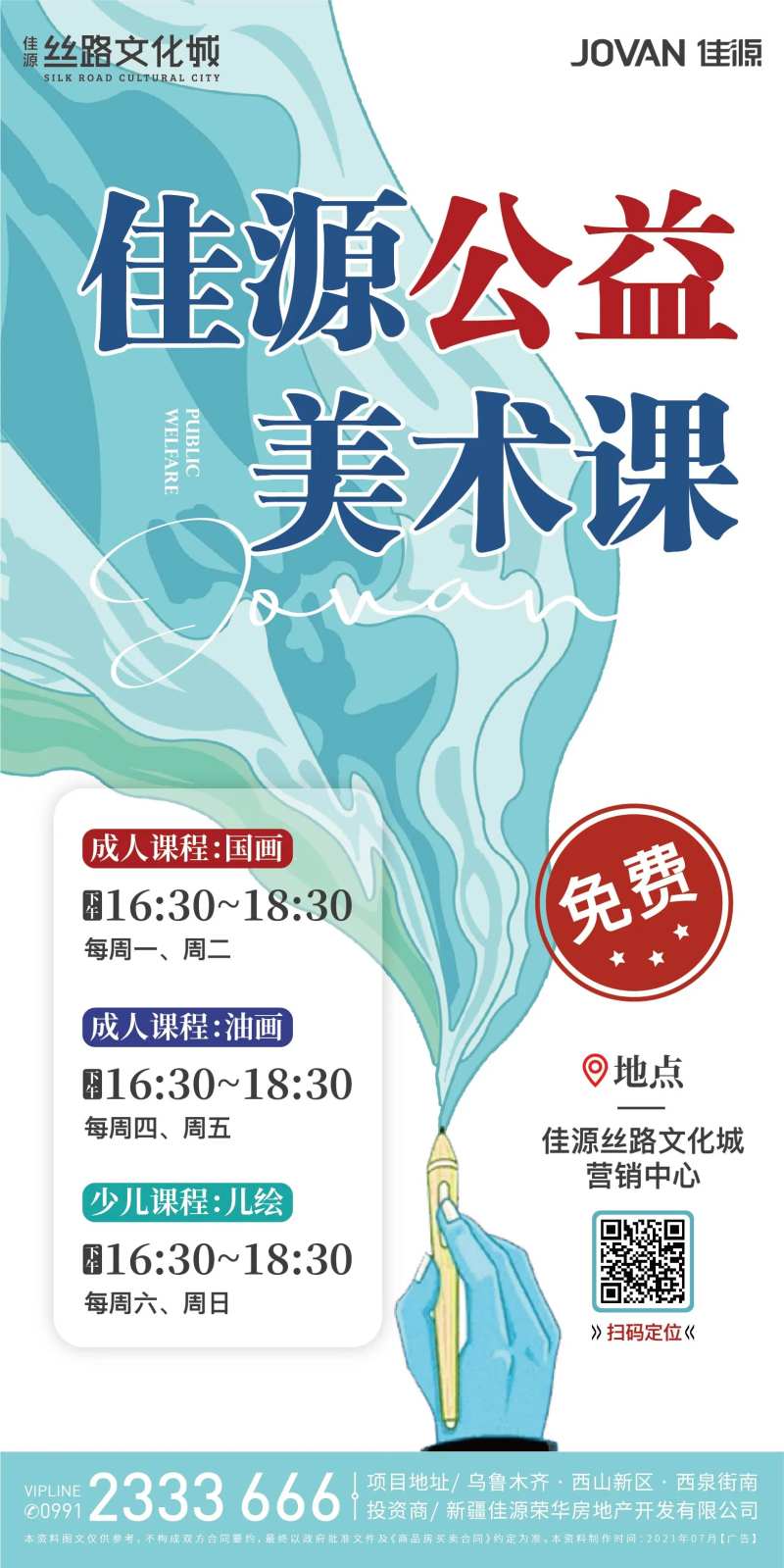 绘画儿童画-采灵感-cailinggan.com