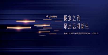 读书沙龙会黑金活动背景板-采灵感-https://www.cailinggan.com/