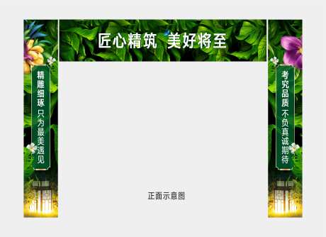 入户门绿植门头-采灵感-https://www.cailinggan.com/