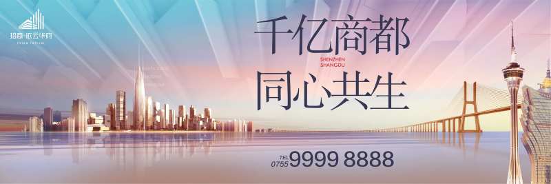 户外广告-采灵感-cailinggan.com