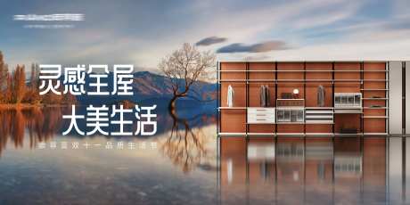 灯箱广告 -采灵感-https://www.cailinggan.com/