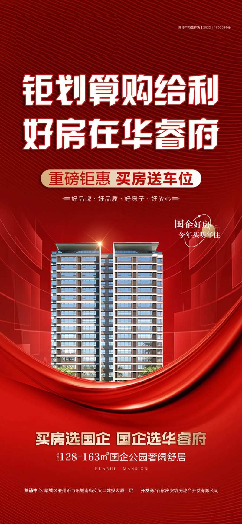 聚划算-采灵感-cailinggan.com