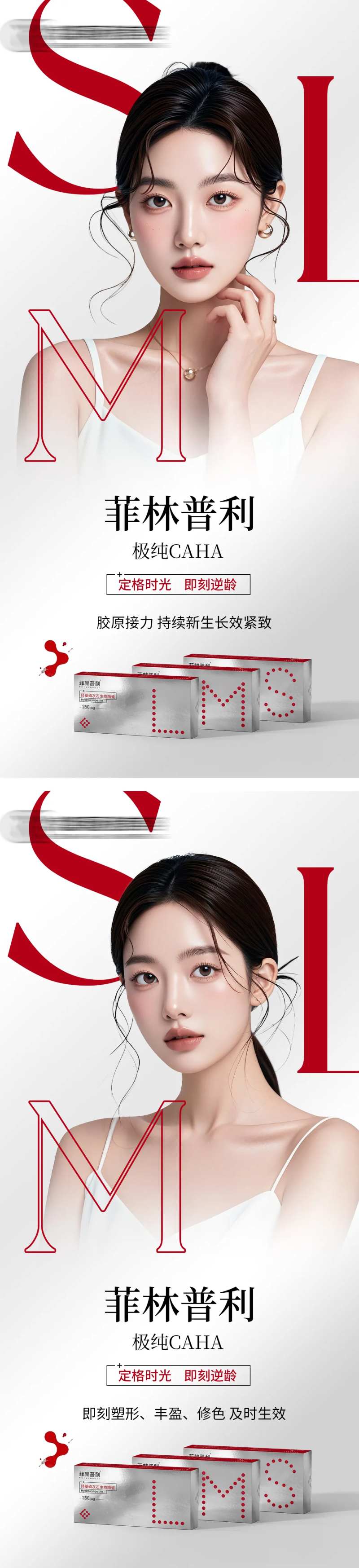 菲林普利-采灵感-cailinggan.com