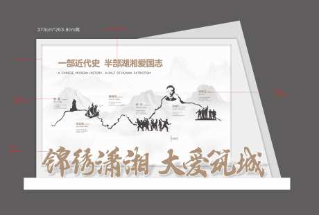 品牌历程文化墙活动背景板-采灵感-https://www.cailinggan.com/