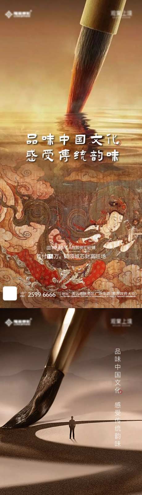 中国文化系列海报-采灵感-https://www.cailinggan.com/