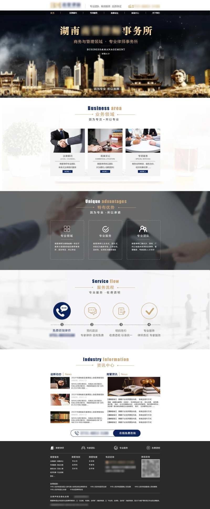 企业网站首页-采灵感-cailinggan.com