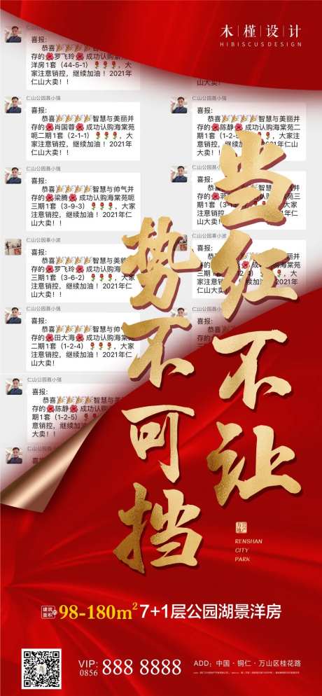 热销单图-采灵感-cailinggan.com