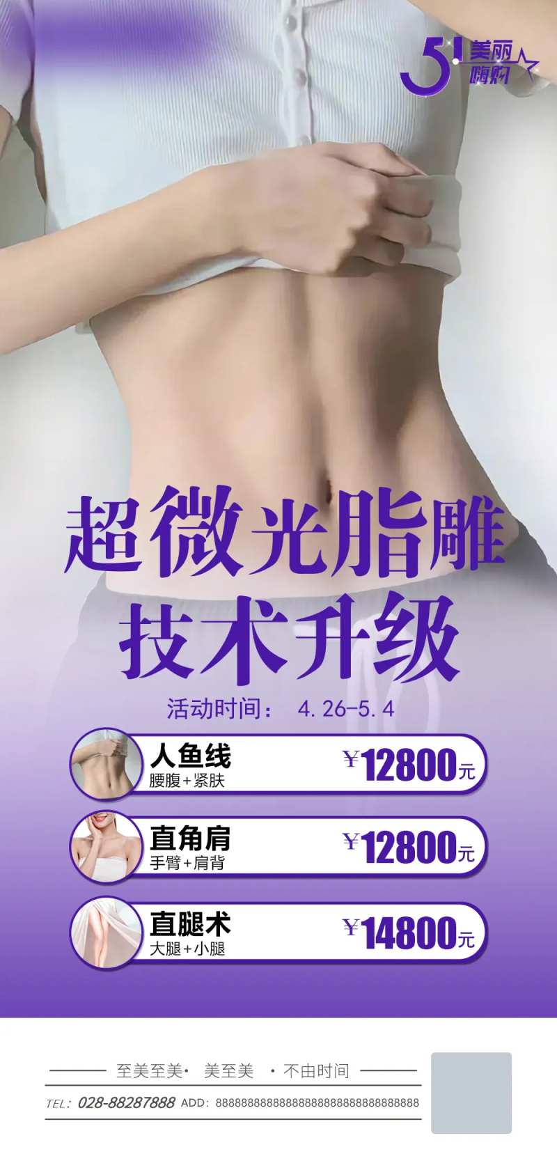 脂雕技术升级专场-采灵感-cailinggan.com