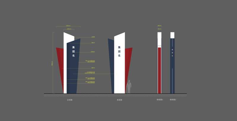 精神堡垒设计-采灵感-cailinggan.com
