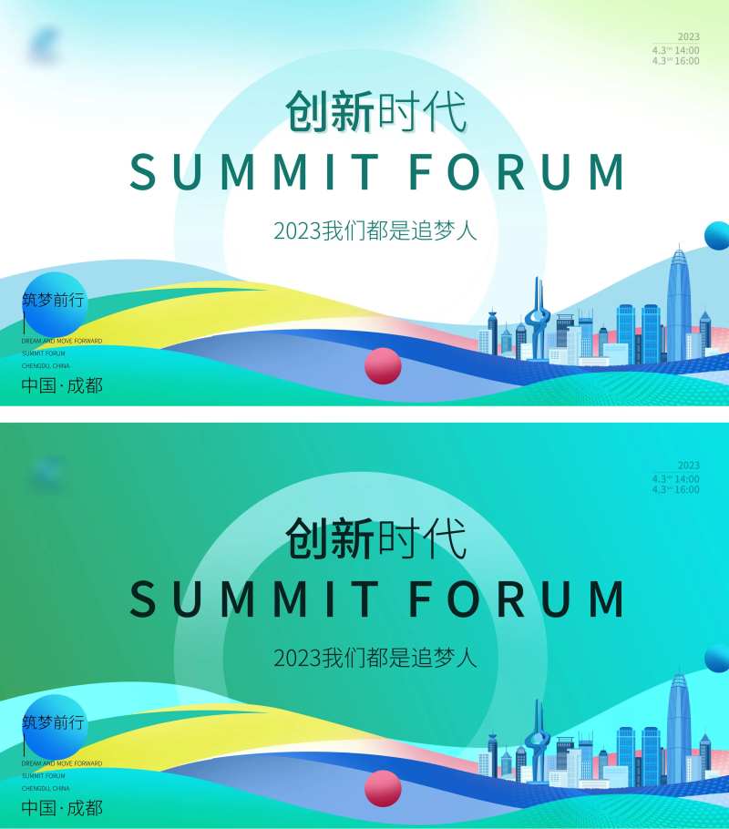 地标建筑海报-采灵感-cailinggan.com