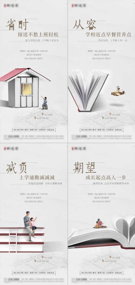 学府为邻-采灵感-https://www.cailinggan.com/