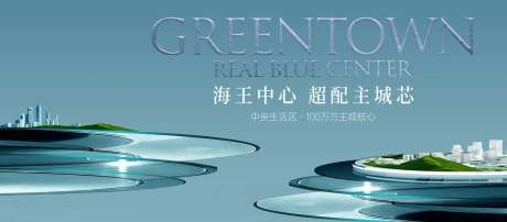 中央公园主画面-采灵感-https://www.cailinggan.com/