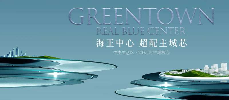 中央公园主画面-采灵感-cailinggan.com